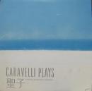 松田聖子 / カラベリ・プレイズ・聖子