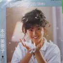 本田美奈子 / テンプテーション　(誘惑)