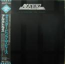 アルカトラス / ディスタービング・ザ・ピース
