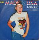トランザム / メイド・イン・USA