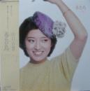 山口百恵 / 春告鳥