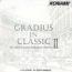 グラディスス・イン・クラシック　II