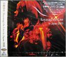 小柳ゆき / KOYANAGI　THE　LIVE　IN　JAPAN　2000