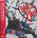 ダリル・ホール&ジョン・オーツ / アウト・オブ・タッチ