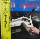 アースシェイカー / アースシェイカー