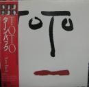 TOTO　トト / ターン・バック