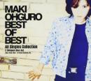 大黒摩季 / ベスト・オブ・ベスト