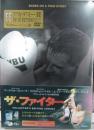 映画 / ザ・ファイター