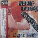 シンディ・ローパー / マネー・チェンジズ・エブリシング