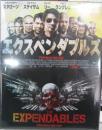 映画 / エクスペンダブルズ Premium-Edition