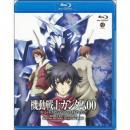 アニメ / 機動戦士ガンダム00 スペシャルエディションI ソレスタルビーイング