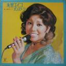 朱里エイコ / 朱里エイコ・オン・ステージ