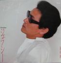 井上陽水 / ジェラシー