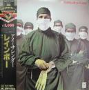 レインボー / アイ・サレンダー