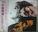 中森明菜 / YOUR　SELECTION