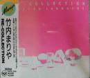 竹内まりや / RE‐COLLECTION