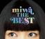 miwa THE BEST(初回生産限定盤)(DVD付)