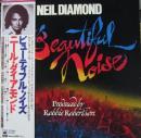 ニール・ダイアモンド / ビューティフル・ノイズ