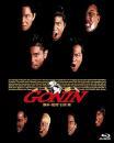 映画 / GONIN