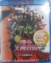 映画 / 踊る大捜査線 THE MOVIE 3 ヤツらを解放せよ!　スタンダード・エディション