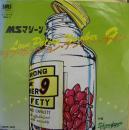 MSマシーン / ラブ・ポーション・ナンバー・ナイン