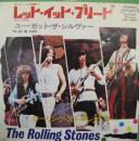 ローリング・ストーンズ / レット・イット・ブリード