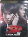 映画 / SP　革命篇
