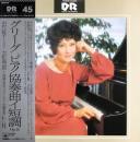 中村紘子 / グリーグ:ピアノ協奏曲イ短調Op.16