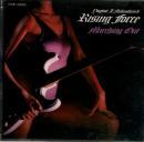 イングヴェイ・マルムスティーン / マーチング・アウト