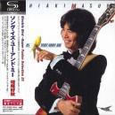 増尾好秋 / ザ・ソング・イズ・ユー・アンド・ミー(紙ジャケット仕様)