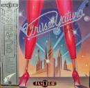 猪俣猛とサウンドリミテッド / うる星やつら / ジャム・トリップ　jam trip