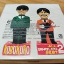 コブクロ / ALL　SINGLES　BEST　2(セブン&アイ限定盤)(4CD)