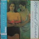 マイケル・フランクス / 愛のオブジェ