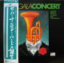 ジャズ・ガーラ・ビッグ・バンド・オーケストラ　 / jazz　gala　concert