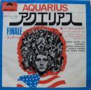 ドナ・ゲインズとアンサンブル / アクエリアス