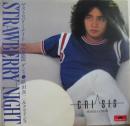 原田真二 / ストロベリー・ナイト