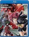 アニメ / コードギアス 反逆のルルーシュ R2 volume07