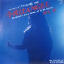 椎名恵 / 今夜はANGEL　今夜はエンジェル
