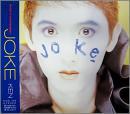 ケン　（ジキル） / ジョーク