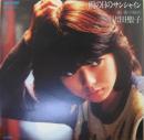 沢田聖子 / 雨の日のサンシャイン