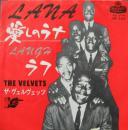 ヴェルヴェッツ / 愛しのラナ