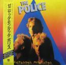 ポリス / ゼニヤッタ・モンダッタ