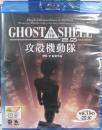 アニメ：映画 / GHOST IN THE SHELL/攻殻機動隊2.0