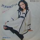 松尾ジーナ / 気ままなジーナ