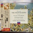 ミュンヒンガー , シュトゥットガルト / ヴィヴァルディ:協奏曲集「四季」/フルート協奏曲第1&2番