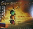 ドリーム・シアター / システマティック・ケイオス~スペシャル・リミテッド・エディション (DVD付)