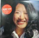 矢野顕子 / ごはんができたよ