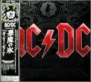 AC/DC / ブラック アイス　悪魔の氷