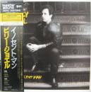 ビリー・ジョエル / イノセント・マン