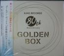 オムニバス / GOLDEN BOX 音楽療法のモーツァルト